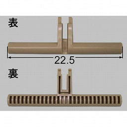 LIXIL・INAX 紙巻器固定軸芯 トイレ部品 [75-1381]