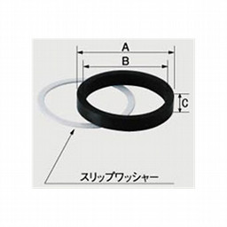 LIXIL・INAX 32mmパイプ差込部パッキン（スリップワッシャー付） トイレ部品 [A-255(1P)]