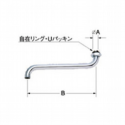LIXIL・INAX 1/2”自在水栓用パイプ部（250mm） キッチン部品 [A-400-25]