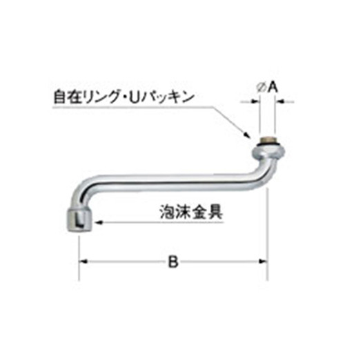 LIXIL・INAX 1/2”自在水栓用パイプ部（泡沫式） キッチン部品 [A-401 