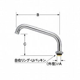 LIXIL・INAX 3/4”流し混合水栓用パイプ部（220mm） キッチン部品 [A-460-22]