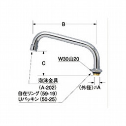 LIXIL・INAX 3/4”流し混合水栓用パイプ部（220mm）（泡沫式） キッチン部品 [A-461-22]