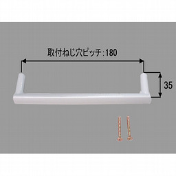 LIXIL・INAX コの字型取っ手 洗面化粧室 部品 [BT-R-A/6-*]