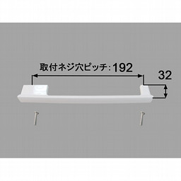 LIXIL・INAX コの字型取っ手 洗面化粧室 部品 [BT-STE-FTV*/G]