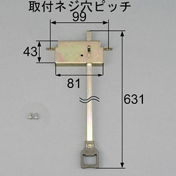 LIXIL・トステム 雨戸錠（上用） 雨戸部品 [C1X20]