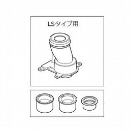 LIXIL・INAX 排水ソケット(プレアスLS、排水芯200mm用) トイレ部品 [CF-CL10HG(200)-SET]