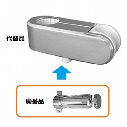 LIXIL・INAX スライドフック（バー直径30mm用) 浴室部品 [CKNB(5)-SF/CH]