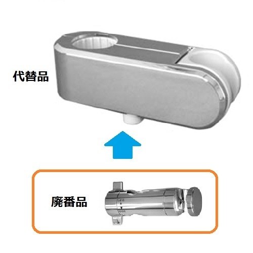 LIXIL・INAX スライドフック（バー直径30mm用) 浴室部品 [CKNB(5)-SF 