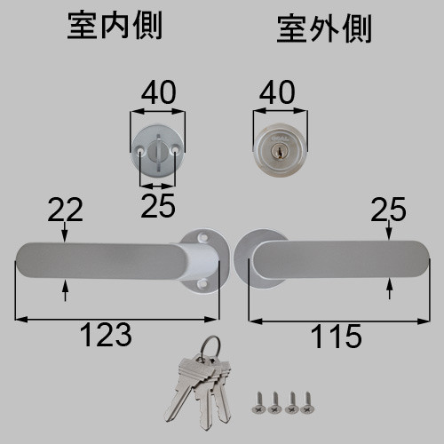 LIXIL・トステム ドア錠セット（GOAL ピンシリンダ－） 勝手口ドア部品 [DNXZ903]