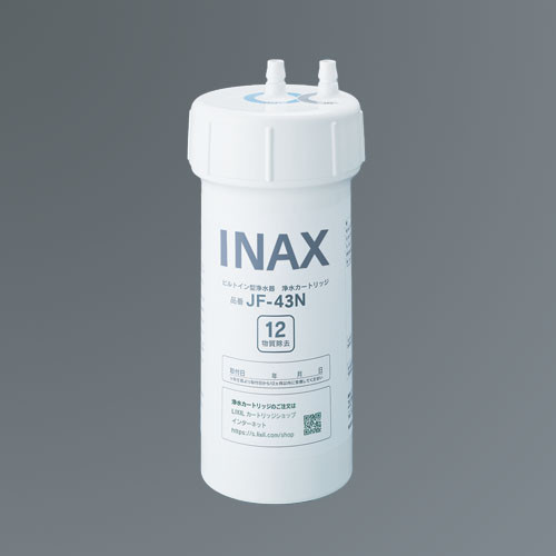 LIXIL・INAX 交換用浄水カートリッジ キッチン部品 [JF-43N] - LIXIL 