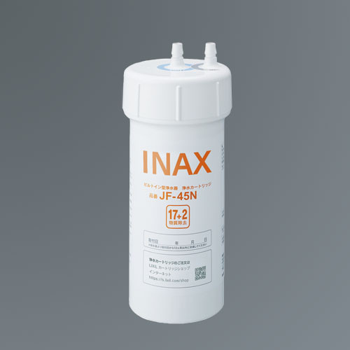 LIXIL INAX ビルトイン用 交換用浄水カートリッジ JF-45N 2本の+