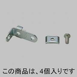 LIXIL・TOEX ストッパー ガーデンスペース部品 [LMD31050A]