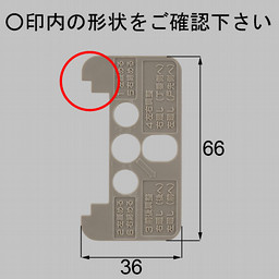 LIXIL・トステム 丁番枠ケースカバー 室内ドア部品[MDS533A×2]