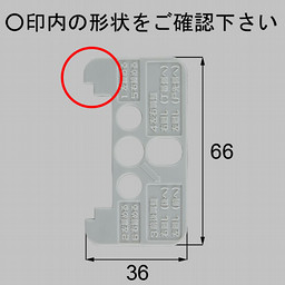 LIXIL・トステム 丁番枠ケースカバー 室内ドア部品 [MDSY918A ×2]