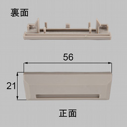 LIXIL・トステム 排水キャップ 窓（サッシ）部品 [ASP535A ×10]