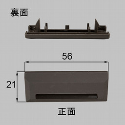 LIXIL・トステム 排水キャップ 窓（サッシ）部品[ASPU535A×10]