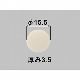 LIXIL・INAX 洗濯機パン用化粧キャップ 洗面化粧室 部品 [PFL-100C] [PFL-100C/FW1]