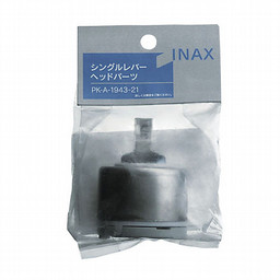LIXIL・INAX 【パッケージ】シングルレバーヘッドパーツ 浴室部品 [PK-A-1943-21]