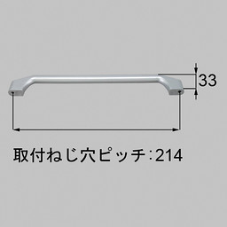 LIXIL・トステム ハンドルアーチ型 キッチン部品 [QRD186]