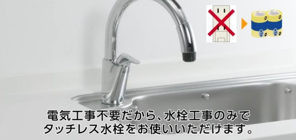 限定特価】 キッチン用タッチレス水栓 ナビッシュ H5タイプ キッチン水